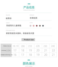 Load image into Gallery viewer, 2022 new winter leisure children's bag and cotton slippers girls and