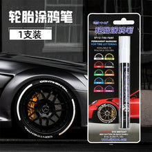 Load image into Gallery viewer, Bolígrafo de pintura para coche, marcador de pintura permanente de