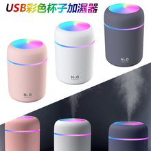 Load image into Gallery viewer, Portable Ultrasonic Air Humidifier USB Essential Oil Diffuser Cool