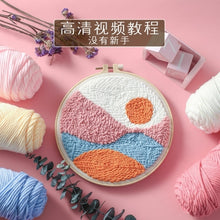 Load image into Gallery viewer, Beautiful Scenery Punch Needle Starter Kits Soft Yarn Punch Needle
