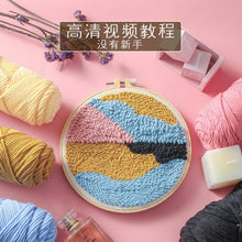 Load image into Gallery viewer, Beautiful Scenery Punch Needle Starter Kits Soft Yarn Punch Needle
