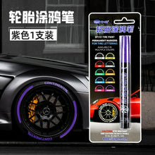 Load image into Gallery viewer, Bolígrafo de pintura para coche, marcador de pintura permanente de
